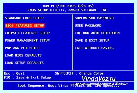 Boot device priority что это