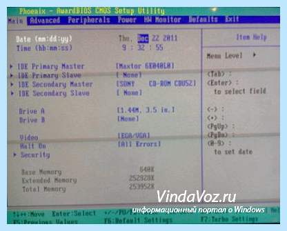 Boot device priority что это