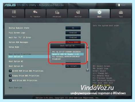 Boot device priority что это