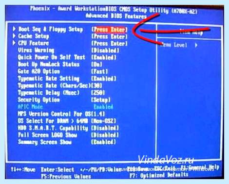 Boot device priority что это