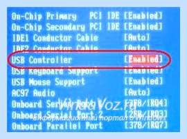 Boot device priority что это