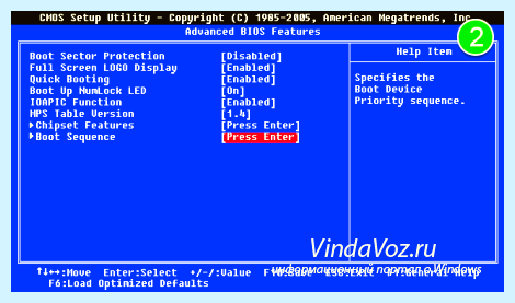 Boot device priority что это