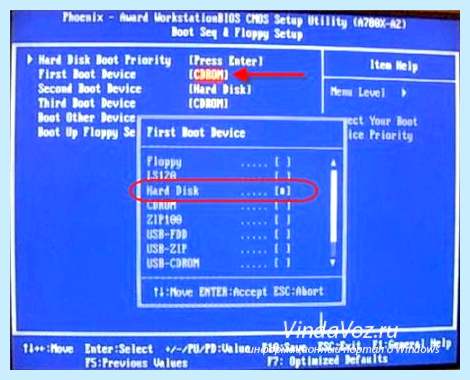 Boot device priority что это