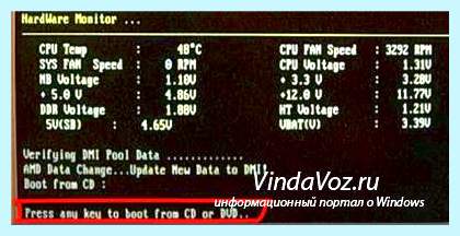 Boot device priority что это