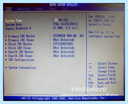 Boot device priority что это