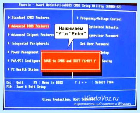 Boot device priority что это