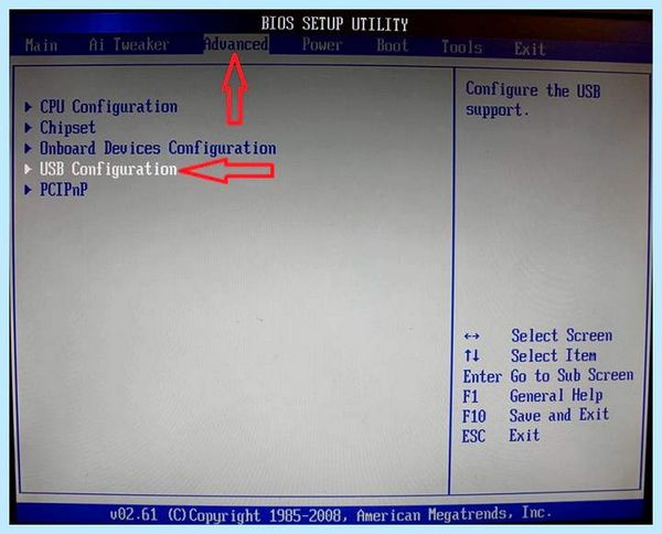 Boot device priority