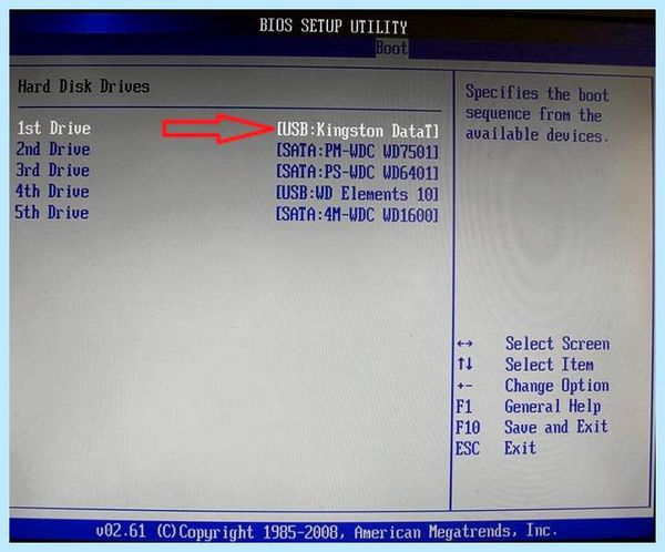 Boot device priority