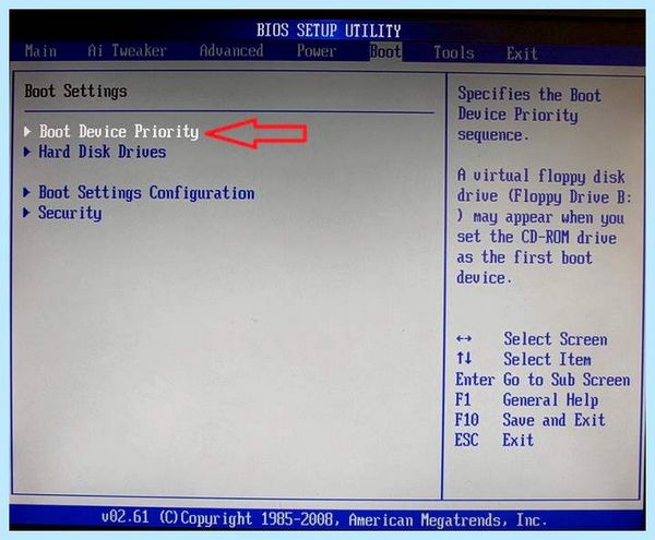 Boot device priority
