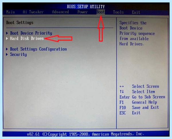 Boot device priority