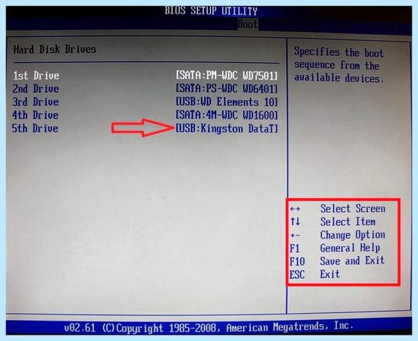 Boot device priority