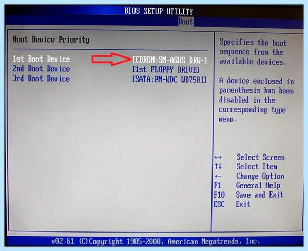 Boot device priority