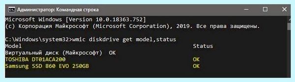 Boot disk failure (boot, disk, failure, командную строку, detected disk, detected disk failed) Boot disk failure