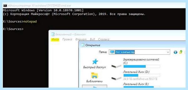 Boot disk failure (boot, disk, failure, командную строку, detected disk, detected disk failed) Boot disk failure