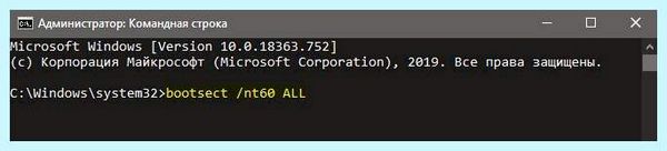 Boot disk failure (boot, disk, failure, командную строку, detected disk, detected disk failed) Boot disk failure