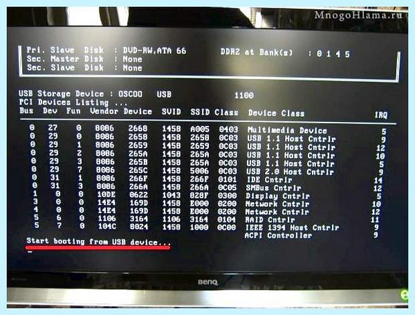 Boot failed что делать (boot, failed, делать, «Start booting, IPv4 boot, Network IPv4) Boot failed что делать