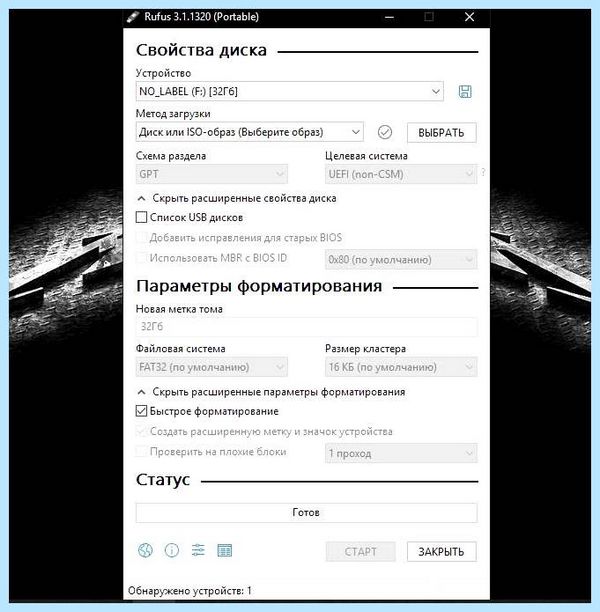 Boot failed что делать (boot, failed, делать, «Start booting, IPv4 boot, Network IPv4) Boot failed что делать