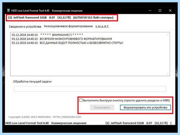 Boot failed что делать (boot, failed, делать, «Start booting, IPv4 boot, Network IPv4) Boot failed что делать