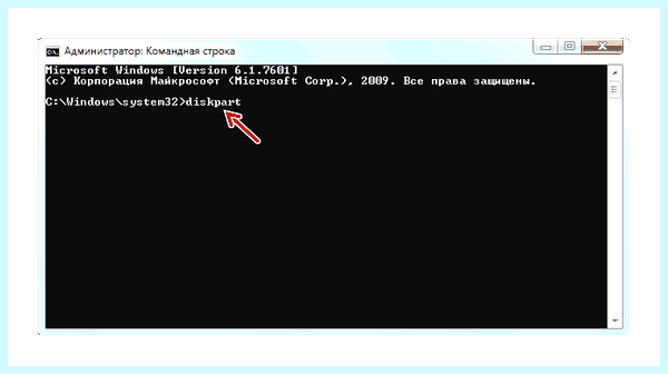 Boot is missing