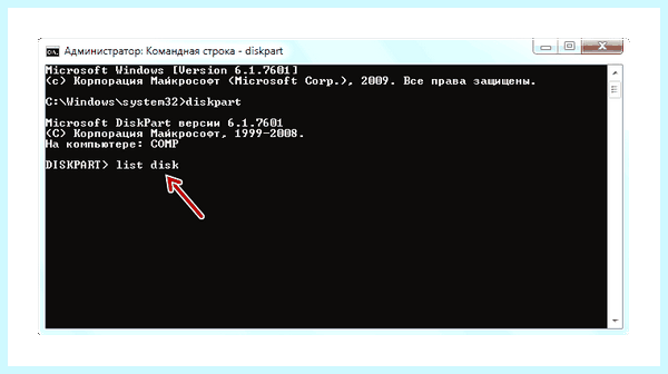 Boot is missing