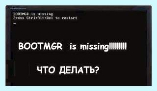 Boot is missing