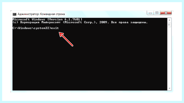 Boot is missing
