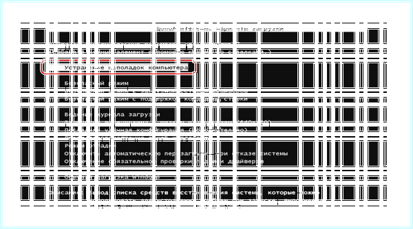 Boot is missing