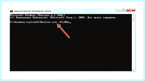 Boot is missing