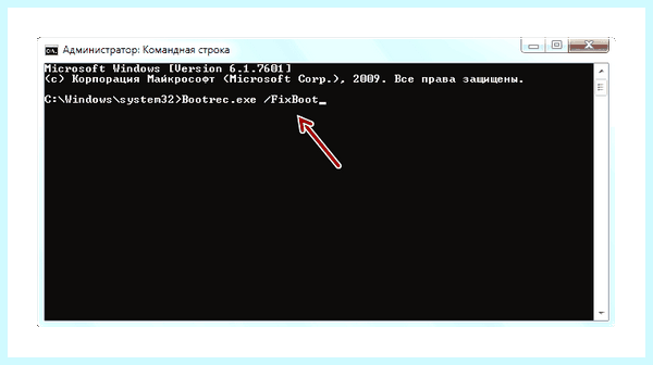 Boot is missing