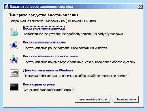 Boot manager is missing что делать