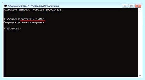 Boot manager is missing что делать