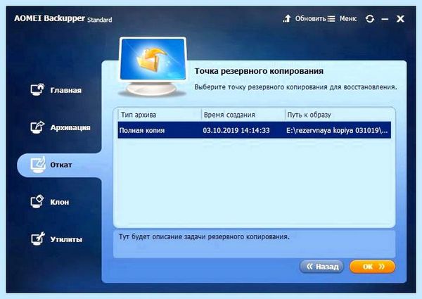 Boot manager is missing что делать