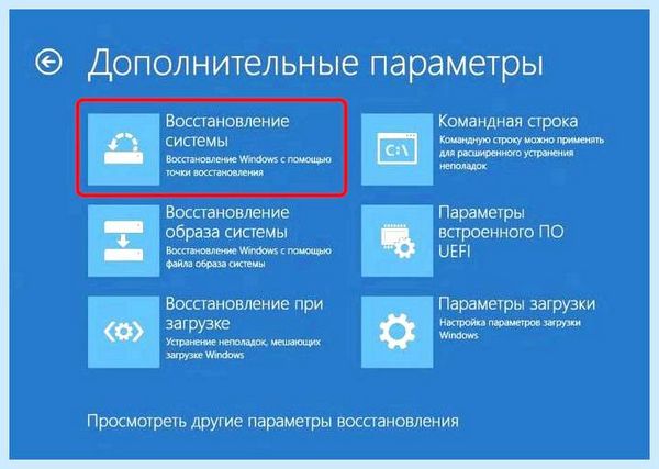 Boot manager is missing что делать