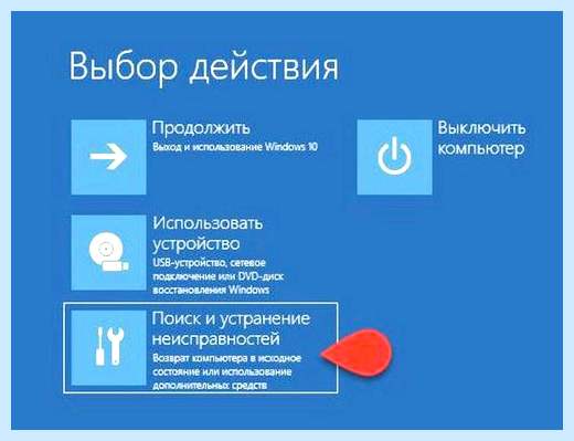 Boot manager is missing что делать