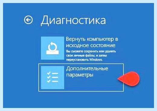 Boot manager is missing что делать