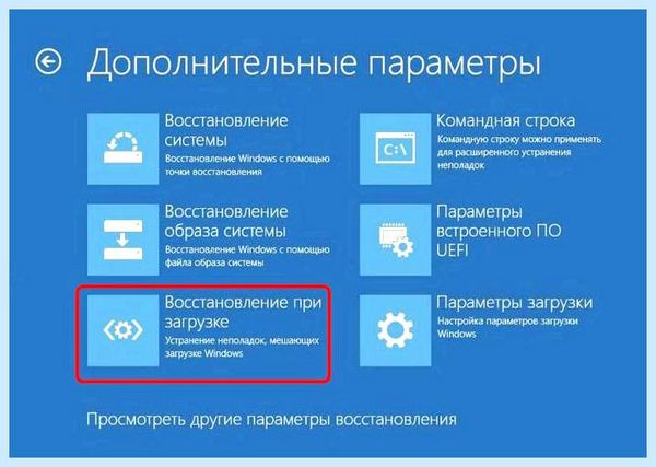 Boot manager is missing что делать