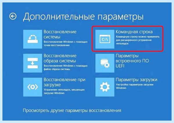 Boot manager is missing что делать
