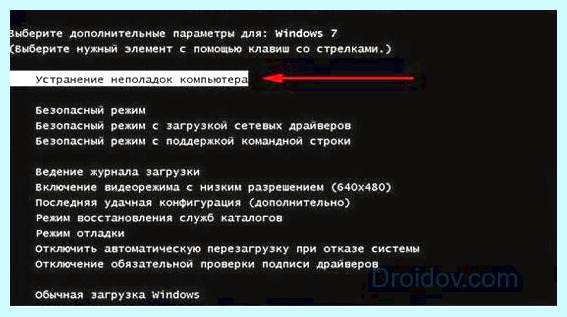 Boot manager is missing что делать