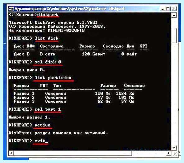 Boot manager is missing что делать