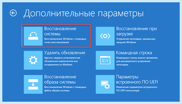 Boot media device