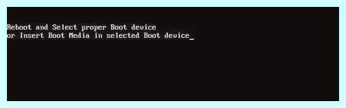 Boot media device
