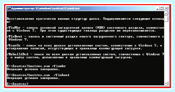 Boot media device