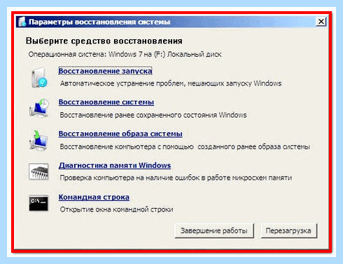 Boot media device