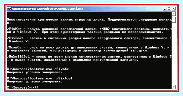 Boot media device