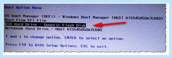 Boot menu hp (boot, menu, boot order, Step Press) Boot menu hp