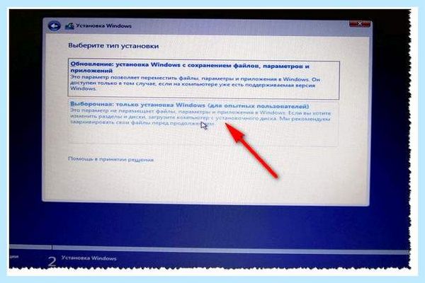 Boot menu hp (boot, menu, boot order, Step Press) Boot menu hp