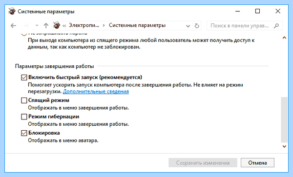 Boot menu в биосе что это