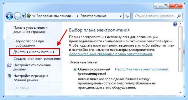 Boot menu в биосе что это