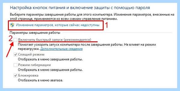 Boot menu в биосе что это
