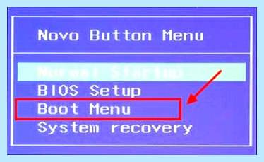 Boot menu в биосе что это